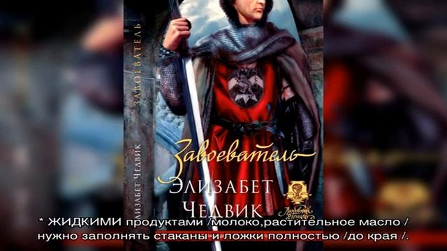 Как отображается на выпечке замена сливочного масла маргарином смотреть онлайн