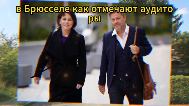 🔥 ЛАВРОВ ПУБЛИЧНО УНИЗИЛ БЕРБОК! 💥 В БРЮССЕЛЕ НАШЛИ РОСКОШНЫЙ ОСОБНЯК,🏰💸 КУПЛЕННЫЙ НА ДЕНЬГИ НЕМЦЕВ смотреть онлайн