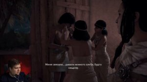 ЯЩЕРИЦА. ГИГАНТСКИЙ БОСС! - Assassin's Creed: Origins - #12