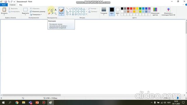 Графикалық редактордың құрал жабдықтары смотреть онлайн