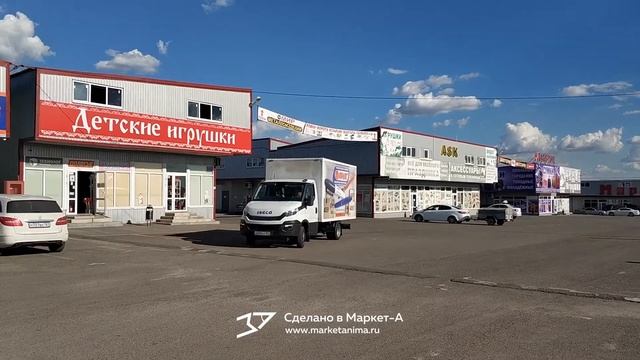 3D реклама канцтоваров на автомобилях компании "ASMAR" Левый борт г Ростов на Дону 2020 год смотреть онлайн