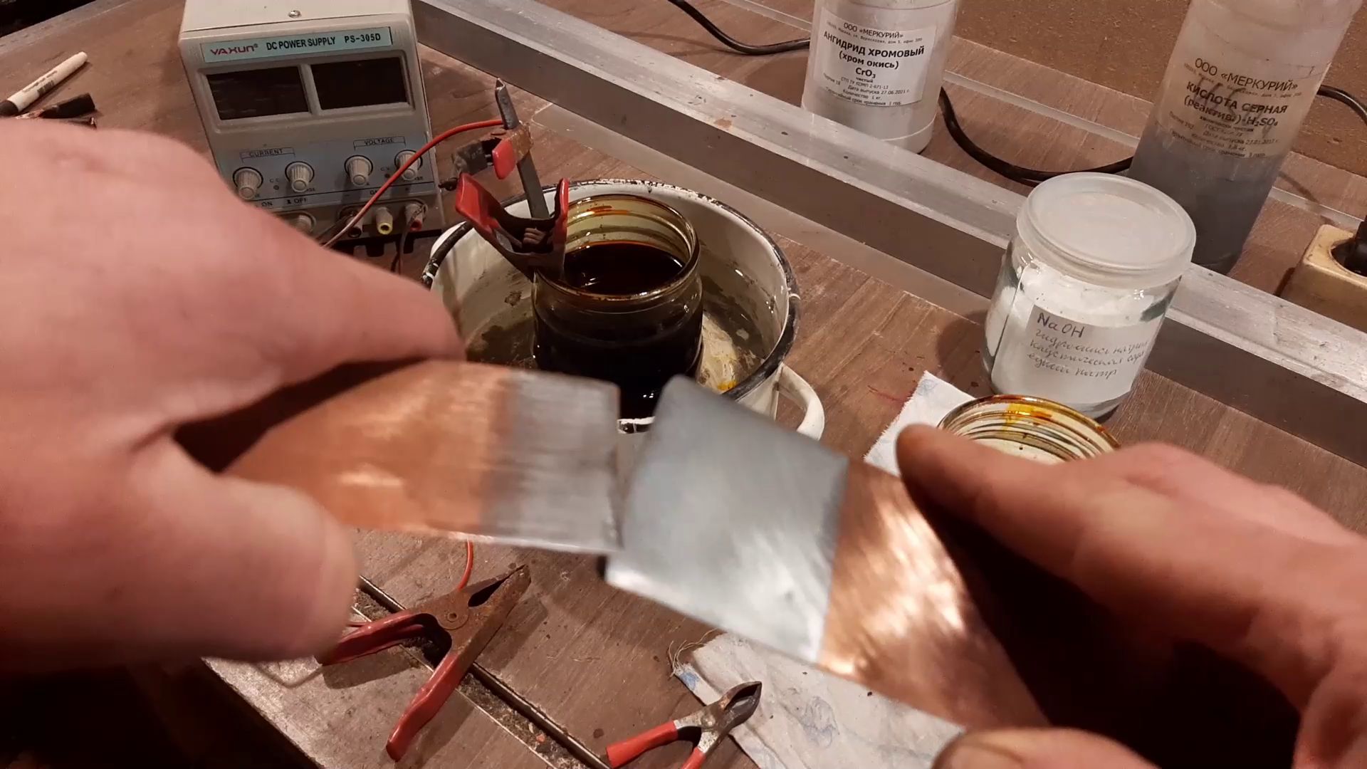 Хромирование при комнатной температуре смотреть онлайн