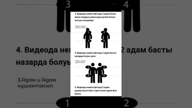 КАМЕРАҒА СЕТКА ҚОСУ, ФОТО-ВИДЕОҒА ҚАЛАЙ ТҮСІРЕМІЗ. 5 ТҮРЛІ КЕҢЕС смотреть онлайн