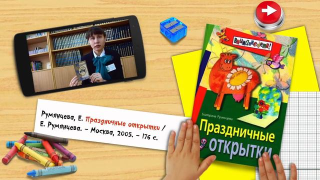Самоделкины. Интерактивная выставка. Ч. 2 смотреть онлайн