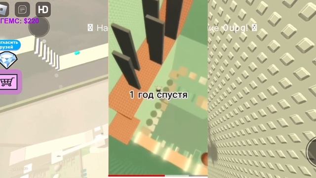 Roblox истории/ прохождение паркура. смотреть онлайн