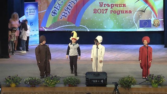 ТРЮФЕЛ ГРАД драматизация на деца от читалището в град Угърчин смотреть онлайн