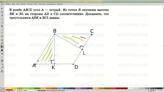 подготовка к ОГЭ ГИА 2015 по математике задание №25 - 25.4 - геометрия - тесты с решениями #25 смотреть онлайн