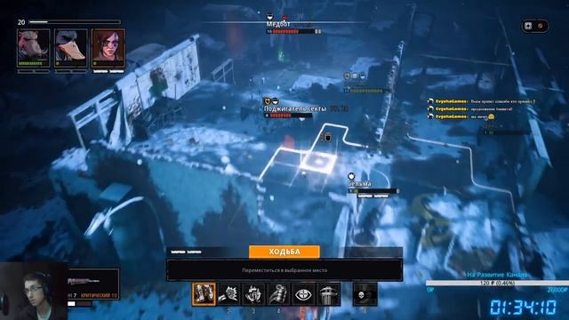 Прохождение Mutant Year Zero: Road to Eden Стрим 2 смотреть онлайн