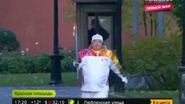 Охранник зажег Олимпийский Огонь смотреть онлайн