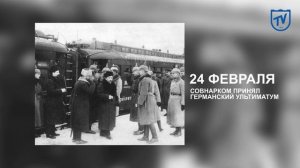 23 февраля: история праздника