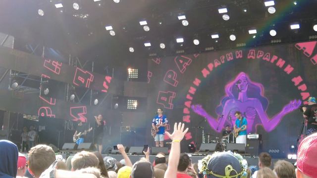 Драгни - Кометы (live at Wild Mint Fest / Дикая мята фестиваль, 18.06.2022) смотреть онлайн