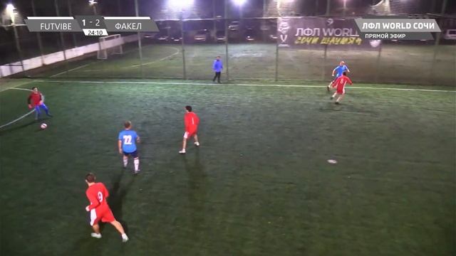 Futvibe - Факел смотреть онлайн