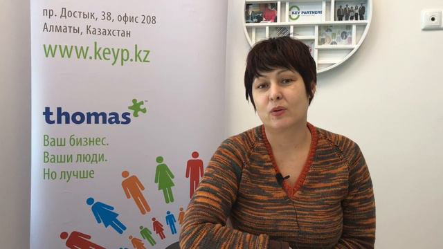 Отзыв об Интенсиве по управлению персоналом от Ирины Курбатовой смотреть онлайн