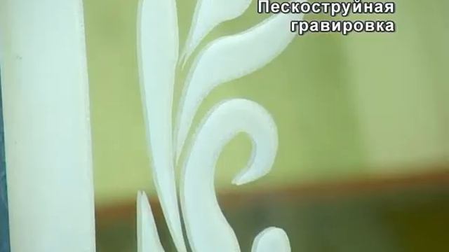 Создание витража смотреть онлайн
