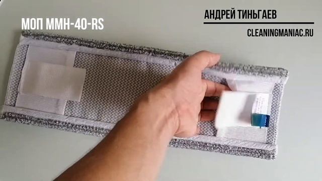 ЧИСТЫЙ ОБЗОР #1 Мой обзор мопов от РОСМОП смотреть онлайн