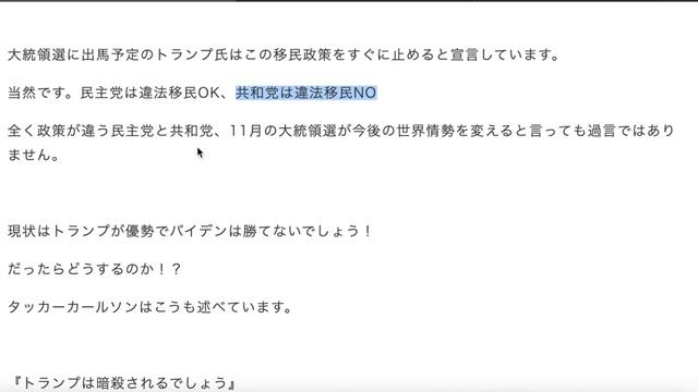 まもなく米国は消滅する1.28【資産状況】レバナス1270万円の結果 смотреть онлайн