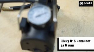 Компрессоры "БелАК" | ОБЗОР