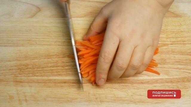 Как нарезать морковь? Как порезать морковь? Способы нарезки моркови смотреть онлайн