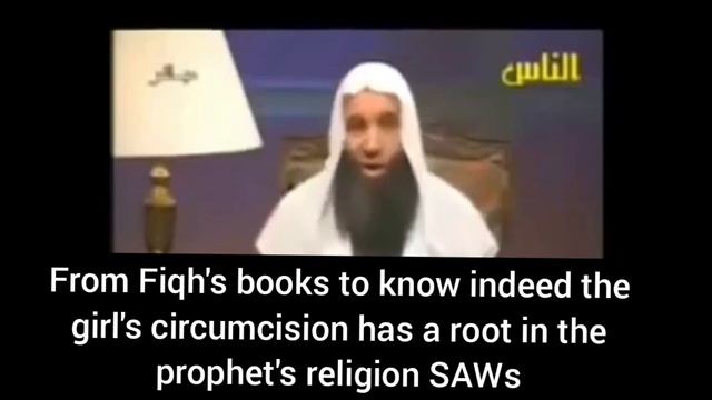 Sorry for this video..FGM a crime which legalized by Islam watch the Sunni Arab Sheikh to the end смотреть онлайн