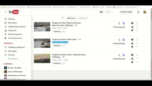 Разоблачение отписки администрации г Люберцы смотреть онлайн