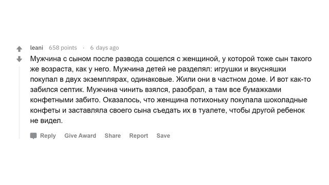 Истории про жадных людей смотреть онлайн