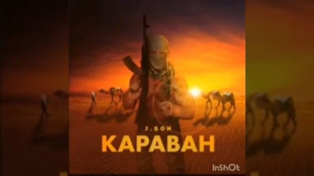 J.SON КАРАВАН смотреть онлайн