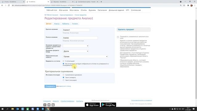 Делай То, Что Вдохновляет