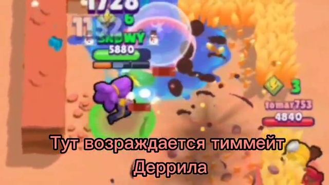 Я новенькая в игре бравл старс, по скольку тик ток запретил выклвдывать видео, снимаю тут ❤ смотреть онлайн