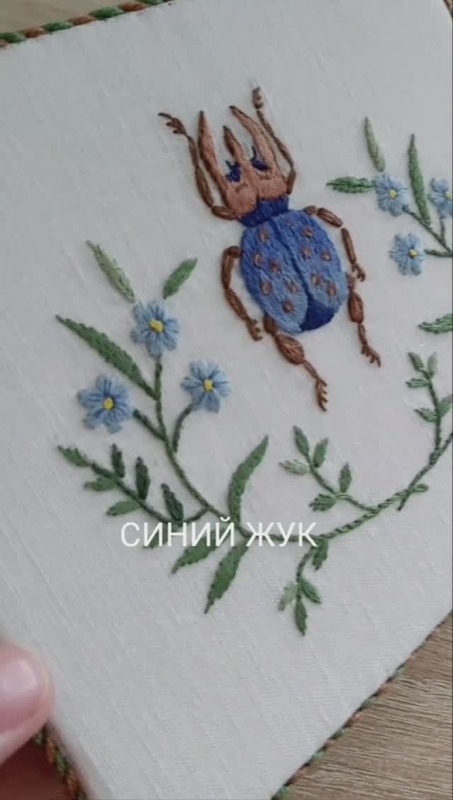 Синий жук смотреть онлайн