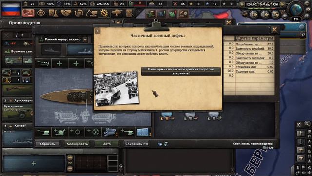 НАЧАЛО РЕВАНША - РОССИЙСКАЯ ИМПЕРИЯ #1 В МОДЕ FUHRERREICH ДЛЯ HEARTS OF IRON 4 (HOI4) смотреть онлайн