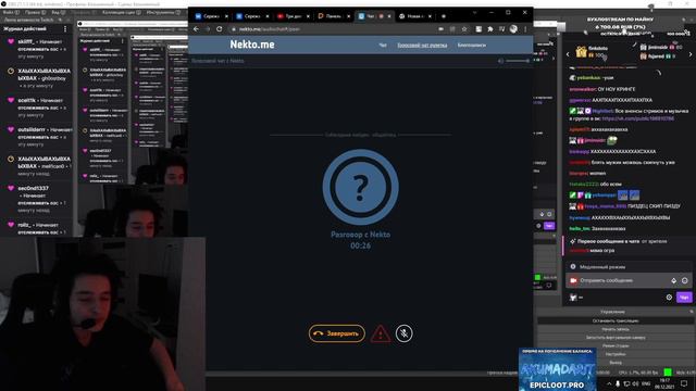 AKUMAQQE НАШЕЛ ПОПРОШАЙКУ смотреть онлайн