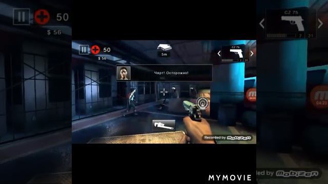 Прохождение игры Dead Trigger. 1* смотреть онлайн