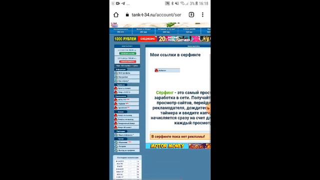 Siz uxlang, telefonning o'zi pul ishlaydi || Angry Birds смотреть онлайн