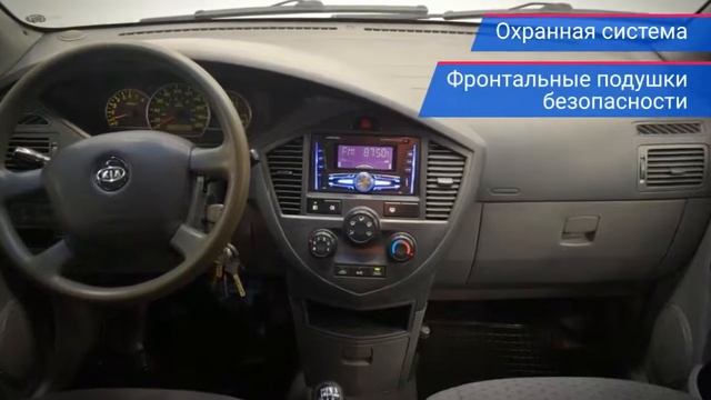 Kia Carens с пробегом 2005