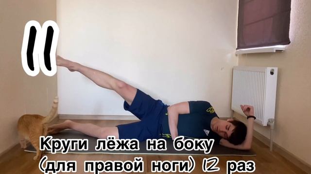 Тренировка ног !!! смотреть онлайн