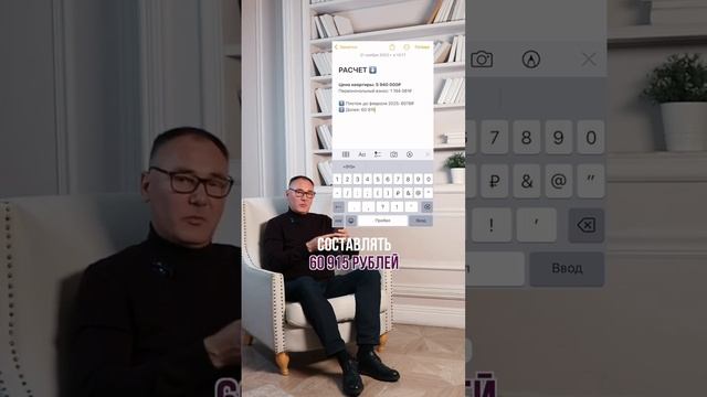 Студия с отделкой за 6 т. ₽ в мес. #купитьквартиру #новостройки #ипотека #риелтормосква смотреть онлайн