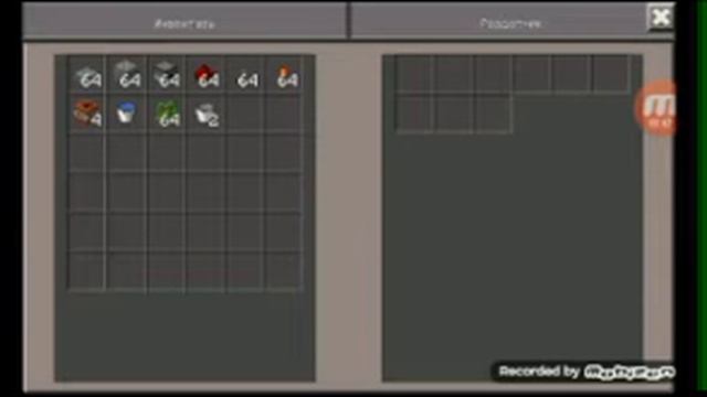 Как сделать мощную пушку в minecrft 0.15.0? смотреть онлайн
