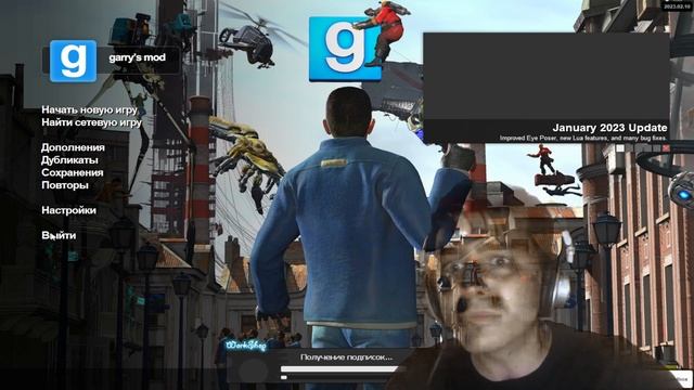 Что будет если запустить Garry's Mod на ТОСТЕРЕ? смотреть онлайн