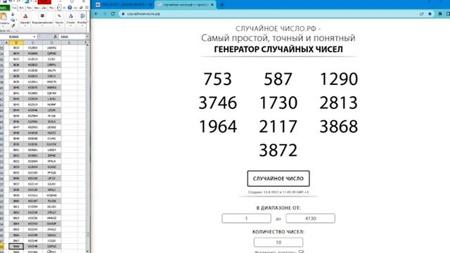 Итоги четвёртого еженедельного розыгрыша акции "Дарим много подарков" (08.08.22 – 15.08.22) смотреть онлайн