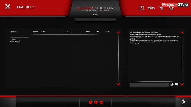 Automobilista - PGT Race of Champions 2018 - Final - Альберт Виктор смотреть онлайн