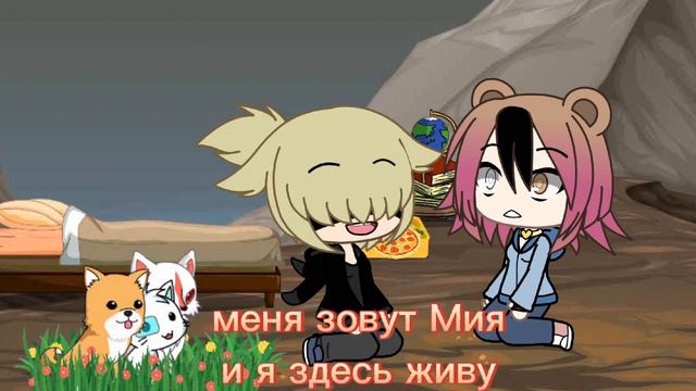 меме👱♀️глаза👀#GachalifeGachaclubGachacuteGachaneon смотреть онлайн