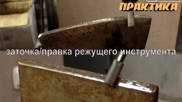 Твердосплавные борфрезы "Практика" (модельный ряд, примеры работ) смотреть онлайн