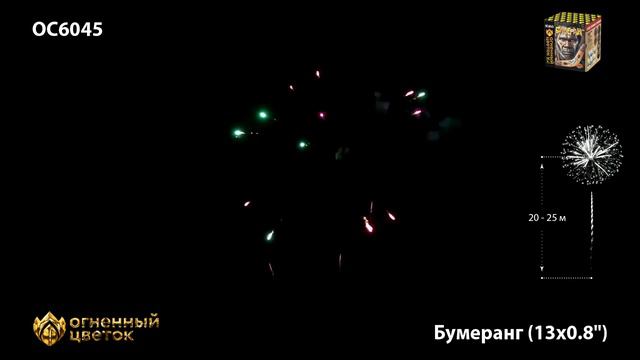 OC6045 смотреть онлайн