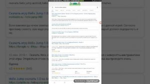 Как скачивать игры через гугол