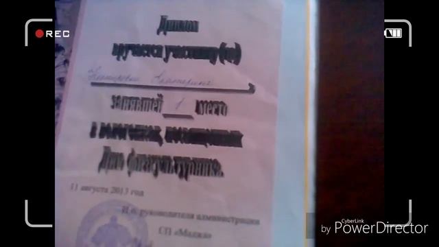 Моё Портфолио\\2-6классы// смотреть онлайн