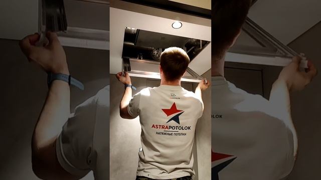 Ревизионный люк в натяжном потолке смотреть онлайн