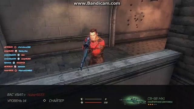 Ballistik #1 смотреть онлайн