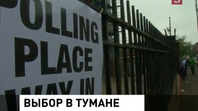 Шотландцы отдают свои голоса на референдуме смотреть онлайн