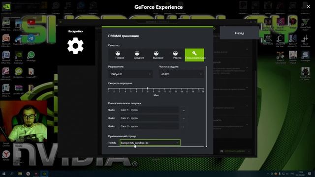 Nvidia Shadowplay ★ Программа для стримов и записи смотреть онлайн