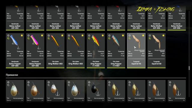 Русская рыбалка 4.🎣 р. Нижняя Тунгуска 🦈🐬💦 ТРОФЕЙ от LATORSO 👀 смотреть онлайн